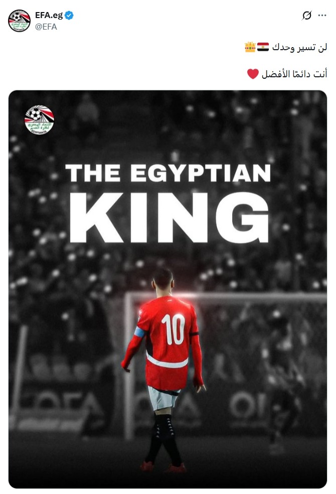 The Egyptian King, you will never walk alone”- Egyptian FA back Salah!